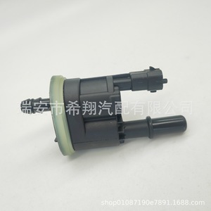Válvula Solenoide del Canister de Carbón Ford HU5A-9Y477-AB 1419B0100D DC 12V Control de Gas - Product Image 1