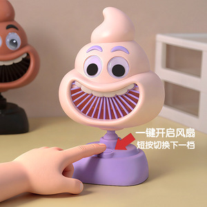 พัดลมขนาดเล็กแบบพกพาสำหรับตั้งโต๊ะ ตกแต่งได้ เงียบสนุก ใช้พอร์ต USB ชาร์จได้ เหมาะสำหรับนักเรียน ใช้ในสำนักงาน หอพัก และการเดินทาง - Product Image 3