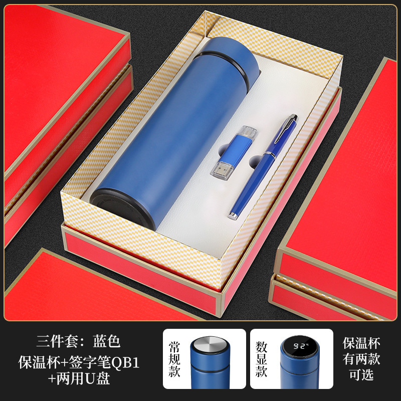 Bleu [tasse thermos + stylo signature + clé USB]]