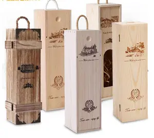 定制Logo红酒木质单酒瓶架木质包装礼品盒