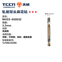 Foret HSS double embout 3-3,5 mm M2 en acier inoxydable à grande vitesse pour perçage industriel, vente en gros OEM