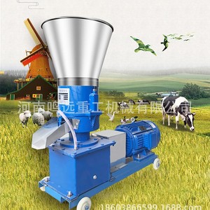Machine à granulés alimentaires, moteur électrique, 100 kg/h, automatique, pour le traitement des céréales - Product Image 3