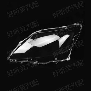 Cubierta de Faro Lexus, Material PC, Lente Transparente, Lado del Conductor Izquierdo, Lado del Pasajero Derecho, Compatible con LS460 600 2010-2012 - Product Image 2