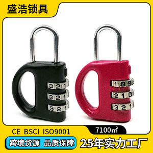 Teacup Shaped 3 Digit Zinc Alloy Combination Lock 57x35x11mm Keyless Mechanical For Doors <b>Lockers</b> Luggage - Product Image 5