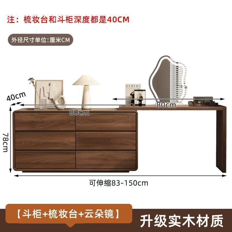0.8-meter dresser, 0.8-meter dressing table, cloud-shaped mirror