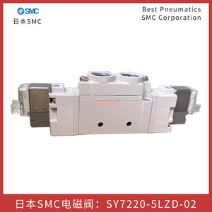 วาล์วแม่เหล็กไฟฟ้า Smc Sy7220-5lzd-02 แบบ 5 ทาง ควบคุมด้วยไพล็อต เชื่อมต่อท่อโดยตรง สำหรับควบคุมแก๊ส - Product Image 3
