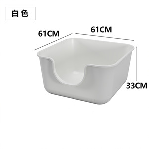 Extra <b>Large</b> Open/Semi-Enclosed Litter <b>Box</b> for Maine Coons - Splash-Proof - Product Image 5