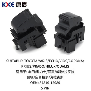 Toyota Window Regulator Switch 84810-12080 For Yaris Vios Prius Prado <b>ABS</b> New Replacement Part - Product Image 5