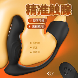 Masseur de prostate et anal pour hommes, version télécommandée, retardateur d'éjaculation, usage adulte - Product Image 1