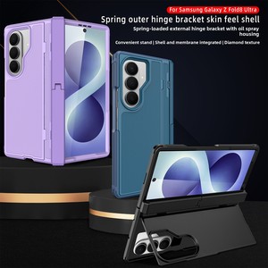 Huanmin's new model is compatible with the Samsung Z Fold <b>8</b> Ultra, featuring a geometric bracket and a folding <b>phone</b> case with a - Product Image 1