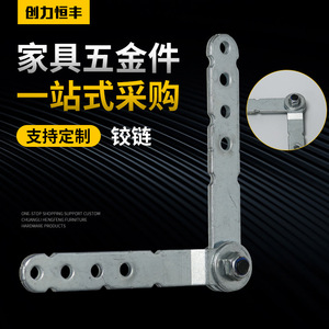 Chuangli Hengfeng Furniture Hinge 4mm Iron Multi Angle Surface Mount Industrial Chinese Furniture Use - Product Image 1
