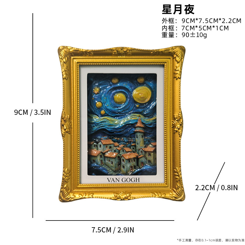 Starry night moon photo frame fridge magnet decoration