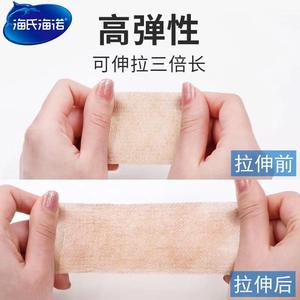 Haier Hyno-Beswell Bandage élastique de soutien pour les doigts, réglable, auto-adhésif, pour le sport, l'écriture, unisexe, jaune - Product Image 2