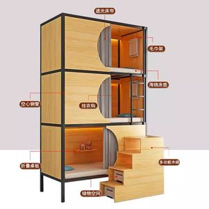 Chen Guan Three Tier <b>Bunk</b> <b>Bed</b> Steel Wood Frame With <b>Storage</b> For Dorm Hotel Adult Apartment Student Use - Product Image 4