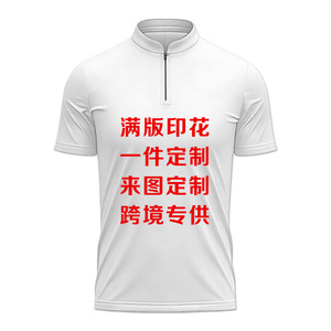 Polo Homme Grande Taille Sur Mesure Demi-Zip Col Montant Moto Imprimé Numérique 3D Style Urbain Tendance - Product Image 5