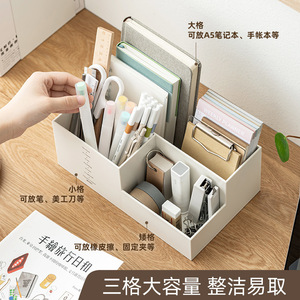 Sdlp Desktop Storage Box <b>3</b> Compartment Large Capacity Pen Holder For Office Stationery Organization - Product Image 4