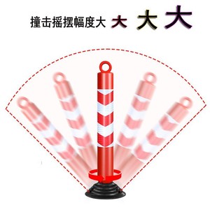 Poste de Advertencia Autoestabilizable Qingli'ao, Poste Protector de Plástico con Aislamiento Reflectante Elástico, Tipo Divisor Anticolisión - Product Image 5