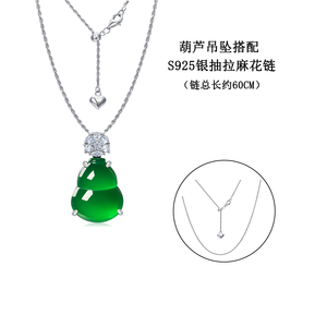 จี้มะระสีเขียวธรรมชาติสี FYXL1284T - Product Image 3