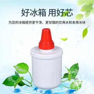 Cartouche de filtre à eau pour réfrigérateur, charbon actif, installation facile pour réfrigérateurs et purificateurs d'eau - Product Image 4