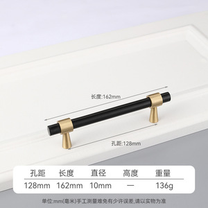 Furniture Handle Bar 130mm Brass Drawer Cabinet <b>Door</b> Minimalist Style Durable - Product Image 4