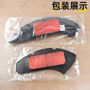 Élément de filtre à air Yamaha Nmax155 2507210001 pour scooter, pièce de rechange pour filtration de carburant - Product Image 3