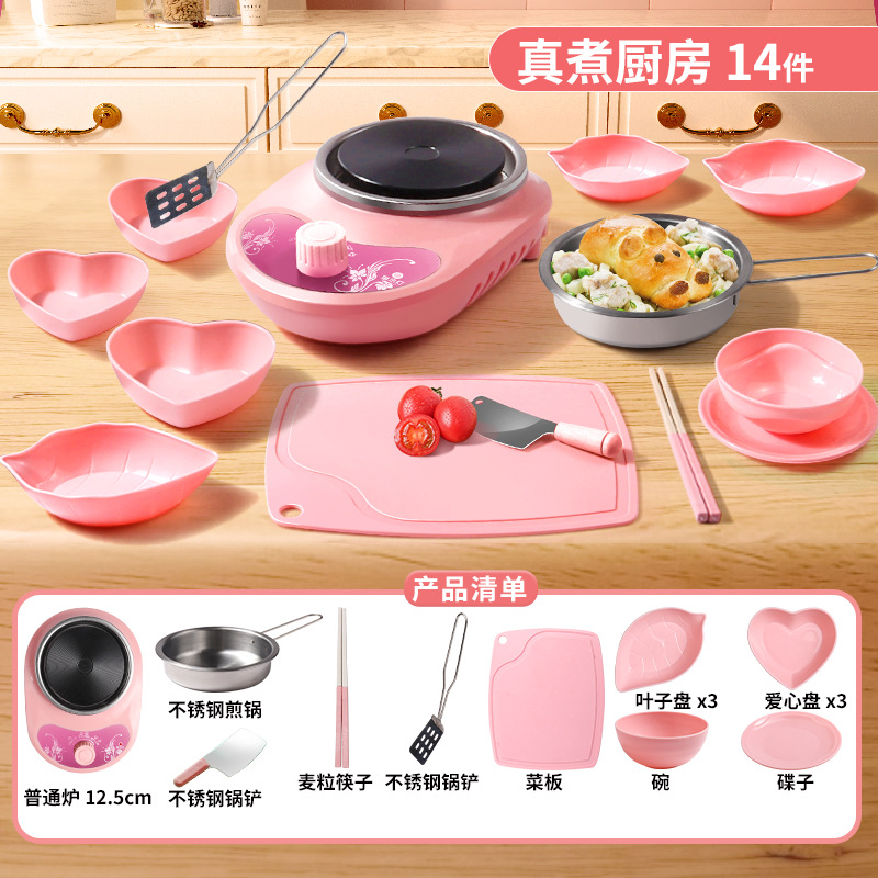 [Rose] Extra Large (Ensemble de 14 pièces) Réchaud Standard - Boîte E-commerce