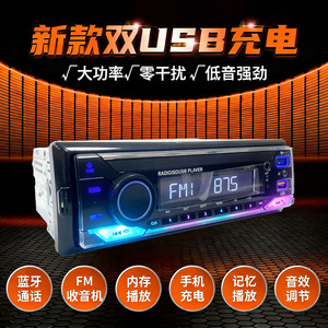 เครื่องเล่น MP3 แบบถอดแผงได้ ขายส่ง พร้อมระบบ Android Auto และหน้าจอแสดงผล วิทยุ FM ช่องเสียบ USB/SD การ์ด แอมพลิฟายเออร์ติดรถยนต์ - Product Image 3
