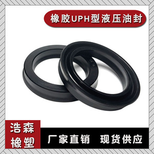 ซีลยางไฮดรอลิกไนไตรล์ Kairuite ทนทานต่อการสึกหรอ สำหรับใช้งานในอุตสาหกรรม - Product Image 2