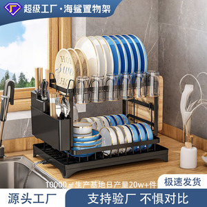 Escurridor de Platos Little Shark de Doble Capa de Acero al Carbono para Fregadero de Cocina, Estilo Moderno y Sencillo - Product Image 5