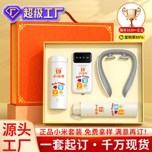 Coffret cadeau thermos Xiaomi Mijia en acier inoxydable 316, logo personnalisé, cadeaux d'affaires personnalisés pour clients, collègues, amis - Product Image 1