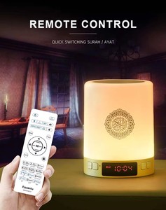 Lettore Coranico SQ122, Sveglia Elettronica con Audio Azan, Radio FM, Altoparlante Portatile in Plastica, Lampada Touch, Controllo Remoto APP, Regalo Islamico - Product Image 6