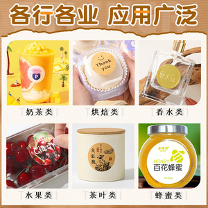 Custom Round Stickers Self Adhesive <b>Labels</b> For Food <b>Packaging</b> Durable Water Based Glue Round Shape Customizable Design - Product Image 4