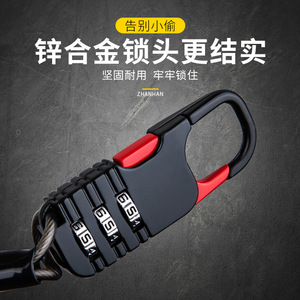 กุญแจล็อคกระเป๋าเดินทางแบบสายเคเบิลเหล็ก รุ่น 510S ยี่ห้อ Leves  ป้องกันการโจรกรรม  วัสดุโลหะผสมสังกะสี สีดำ - Product Image 4