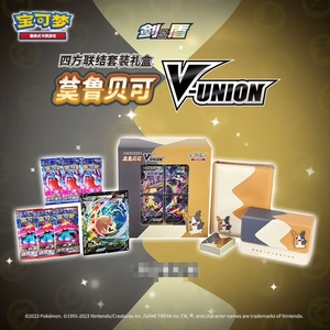 Jeu de cartes de collection Pokemond authentique et original Vente en gros de V-UNION boîte-cadeau de connexion carrée - Product Image 6