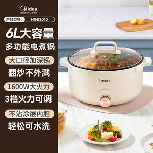 Olla Eléctrica Midea de 6L, Redonda, Antiadherente, Multifuncional, Blanca - Product Image 2