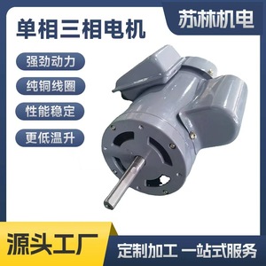Moteur asynchrone triphasé personnalisé 2 4 pôles, boîtier entièrement fermé pour équipement mécanique - Product Image 5