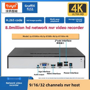 Tuya Giải Pháp 8-Kênh 16-Kênh 5MP HD NVR Mạng Thông Minh Phát Lại Hệ Thống CCTV 4K NVR Ghi 8CH 16CH 1 SATA Khe Cắm - Product Image 4