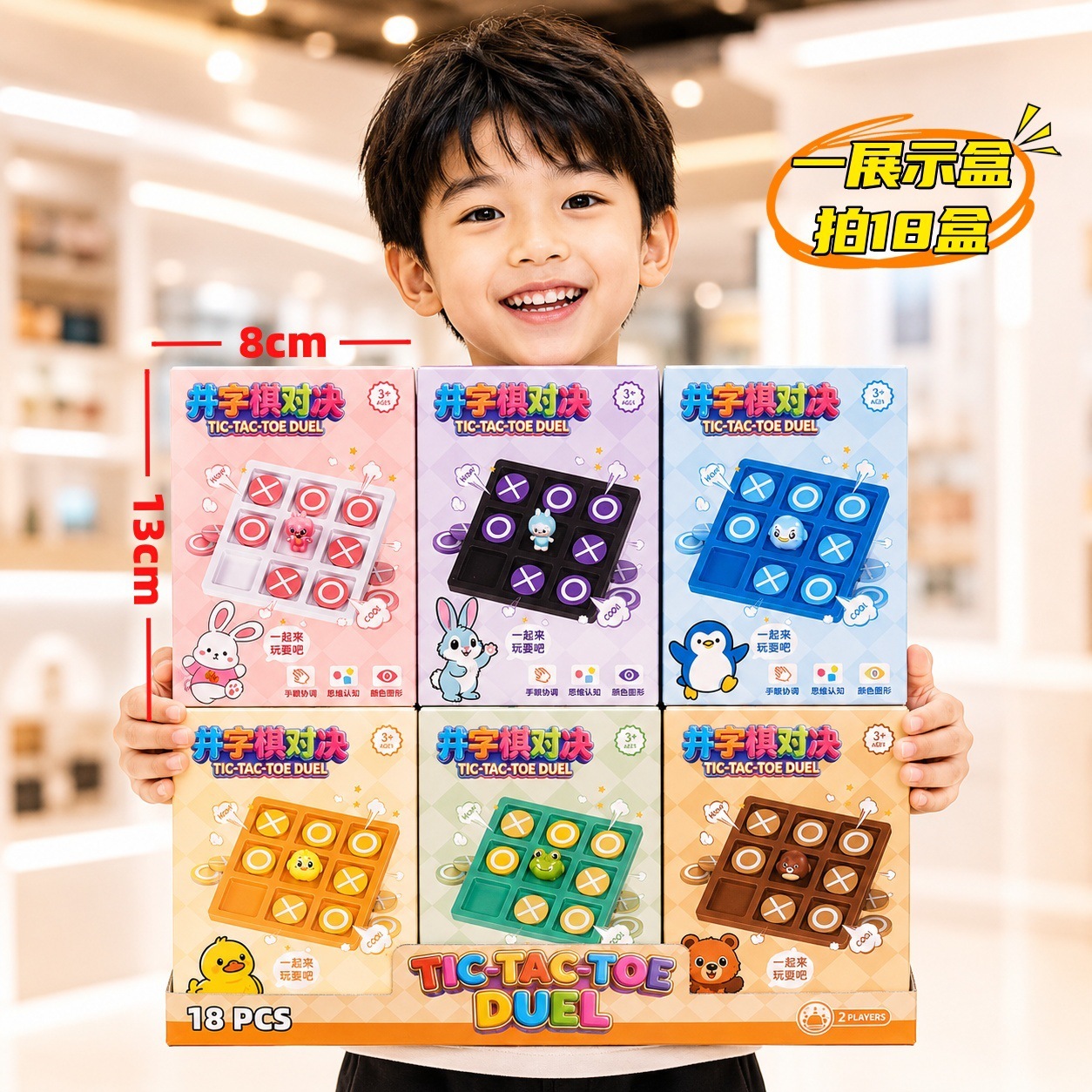 Jeu de bataille tic-tac-toe de dessin animé, boîte à une extrémité, 18 tirs