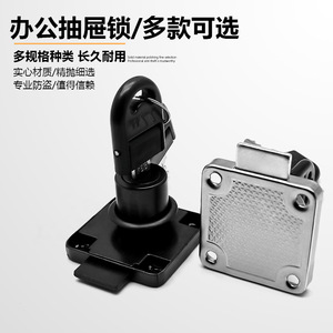 Furniture Lock Tinplate Metal Key Regular Key Minimalist Design Office <b>Desk</b> Drawer Cabinet Wardrobe Use Durable - Product Image 4