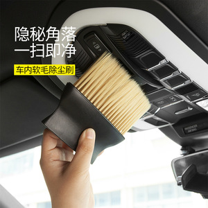 <b>Car</b> <b>Interior</b> Cleaning Brush Soft Bristle For Vent Crevice Detailing Maintenance Black Beige Bristles Manual PP Material - Product Image 5