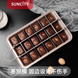 Suncity Carbon Steel Cake Mold 37.5x20.1x6.8cm Rectangle Non-Stick Baking Pan For Nougat Pineapple Cakes - Product Image 3