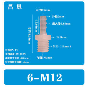 Accesorio de Tubería Recta de Plástico PP Resistente a la Corrosión a Altas Temperaturas 6-M12, Rosca Externa M5/M6, Accesorio M10 para Conductos - Product Image 5