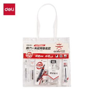 Kit d'examen Deli SG121 Zero Metal, ensemble de 14 pièces pour les examens d'entrée au collège et au lycée - Product Image 1