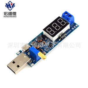 Module d'alimentation à tension micro-réglable Hongwei 6.3V-50V, convertisseur DC-DC de bureau à montage sur carte - Product Image 2