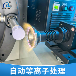Hao Tian Fully Automatic Servo Screen Printing <b>Machine</b> For Round <b>Plastic</b> Bottles Cups Cosmetic Cream <b>Containers</b> - Product Image 3