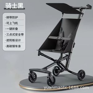 Cochecito de Bebé Plegable con un Solo Botón, de Metal, con Marco de Aleación de Aluminio, para Sentarse/Acabar de Dormir, con Parasol, Apto para Viajes en Avión - Product Image 6