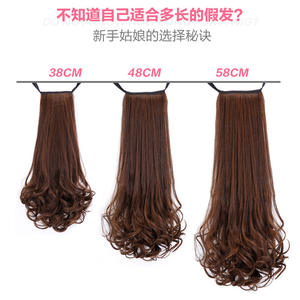 Perruque longue bouclée pour femme avec queue de cheval et ruban, style noir, en fibre haute température, facile à appliquer, 140g, marque domestique Henan - Product Image 4