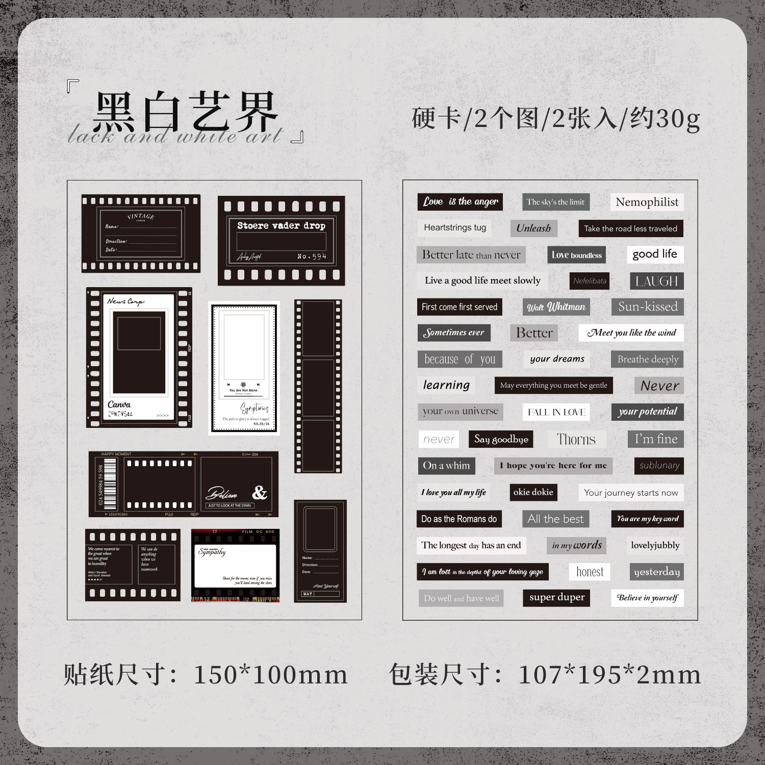 D The Black and White World of Art