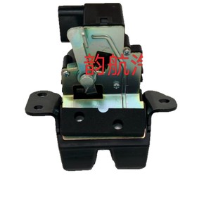 Actionneur de serrure de hayon 81230A7500 pour Kia Hyundai, serrure de couvercle de coffre 14-18 - Product Image 5
