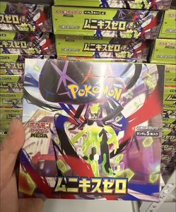 กล่องบูสเตอร์โปเกมอน M3 Spirits <span class=keywords><strong>of</strong></span> the Void ของแท้จากญี่ปุ่น ปี 2026 การ์ดสะสมอนิเมะโปเกมอนสำหรับเล่น - Product Image 1